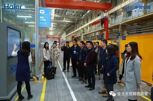 绿色智造点亮未来 全球首个中央空调互联工厂周年庆典办公家具专题